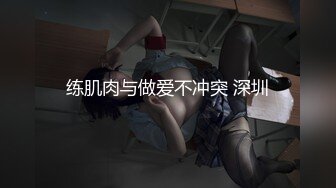 深圳华强北后入女友求约