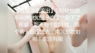 不良姐妹花 百合互摸 美女黄瓜互怼【软甜奈奈】美乳诱惑 道具自慰【81v】 (62)