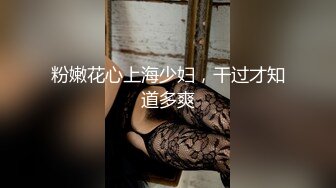 【至尊级极品女神】劲爆网红美少女【柚子猫】性啪新作-旗袍黑色连裤袜和高跟鞋上操 爆精内射