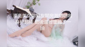 童颜巨乳小迷妹，全程露脸这大奶子好诱人，镜头前发骚放肆揉捏变形好刺激，撅着大屁股求草，自慰骚穴呻吟1