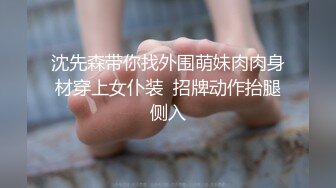   网红女神美少女小桃酱性爱48式肏穴挑战 招招扶腰真要命 顶撞宫内射