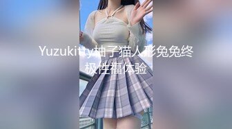 【新片速遞 】 ❤️萝莉好，萝莉妙，萝莉就是一块宝❤️小主说，最喜欢我的屁股了。QQ弹弹的，bb又很紧温润。做起来很舒服。要让更多人品尝我