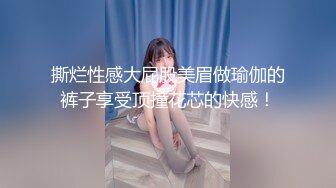 薄纱透明斜腿气质少妇