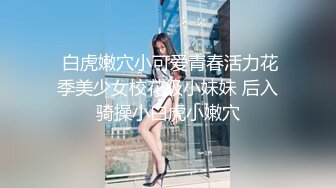 【麻豆传媒】 MD-0216《反差淫女初登场》吃着他人肉棒 叫给男友听-楚梦舒