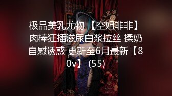 国产麻豆AV MDX MDX0234-05 扭动细腰激情碰撞之娜样的触觉 沈娜娜