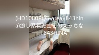  公司聚会灌醉新来的美女同事带回酒店各种姿势玩弄她的大肥B