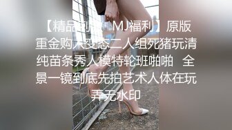 【猎艳❤️91大神】友人A✨ 刚认识半天的黑丝爆乳榨汁姬 爆顶淫臀乱晃木瓜奶 软软酮体湿润浪穴 榨射蜜臀