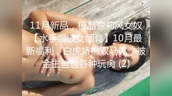 ★开心撸系列(8)：盘点国产瑜伽裤、细腰翘臀美女销魂做爱，超视觉享受