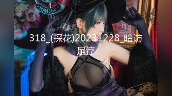 STP33374 網紅臉黑絲女友鏡頭前誘惑，絲襪都破了沒錢買要狼友支持，揉奶玩逼小穴流出白漿好刺激，表情好騷精彩別錯過