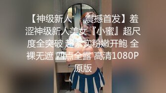 STP22104 顶级身材Cos圈爆乳尤物▌奈汐酱Nice ▌情趣黑丝开档丁字裤陷入美鲍 扭动蛮腰揉搓蜜壶摄人心魄