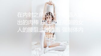 【超顶❤️鬼父偷吃】女儿婷宝✿ 周末与女儿的淫乱游戏 口交越来越娴熟了 紧致白虎穴夹到窒息 太美妙了第一次失禁