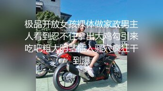 漂亮巨乳美女乳交啪啪 身材丰腴 笑起来超好看 被大鸡吧操的白浆直流 奶子哗哗