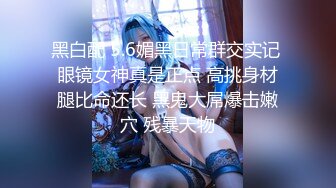 起点传媒 xsjky-089 爆操多年不见的漂亮女同学-坏坏