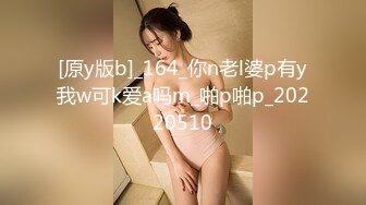 浪小辉杭州全景酒店4P一个0被三个人玩,菊花塞一个嘴里含一个(下部) 