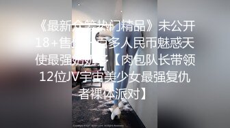 某娱乐城游戏厅TP一个美女裙底 居然发现里面是真空的