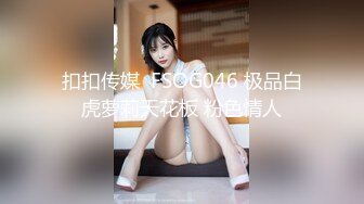 专约良家大神『jaacckk999』最新流出❤️白富美留学生 性感模特 语文教师 众多骚婊 羡慕大神的钞能力 夜夜做新郎96模特 (4)