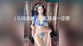 STP28022 【极品女神会所首发】忧郁眼神求怜爱『语瞳』黑丝OL紧缚挣扎 究极美尻の打屁股 毛毛没刮干净给差评