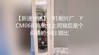 原套路女主【清清sama女王】剧情控制盯射打飞机羞辱SP (2)