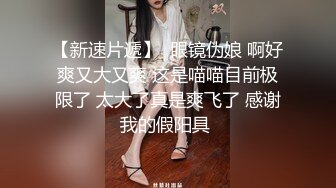 漂亮留学生【欧祖儿】上传做爱视频赚学费，在厨房和男同学激烈啪啪，无套内射