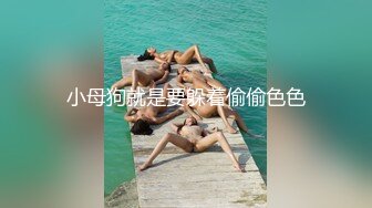 女同大解放,3P激战两猛男…