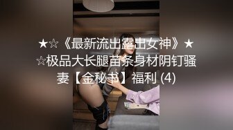 破解医院内部监控偷拍做妇科检查的少妇 (1)