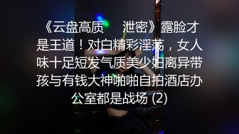 《居家摄像头破解》多次偷窥到舔G老公多次狂舔老婆的大骚B啪啪啪 (3)