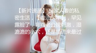 露脸女神究极泄密！推特23万粉无敌巨乳美女【板烧鸭鸭】666高价私拍，奶炮口交啪啪有钱人玩物 (4)