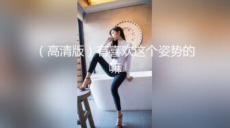 果冻传媒最新出品91MS-005女优面试五初次试镜做爱我们挑