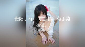 【精品泄密】巨乳身材学妹『小巨』日常啪啪诱惑私拍福利 边操边K歌 外表看起来挺文静，床上骚出水 原版高清