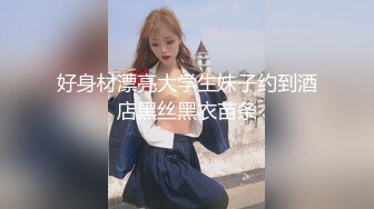 【终极调J❤️另类性爱】绿帽调J天花板『J神』最强私拍❤️翘美臀车窗外勾引路人被玩操潮喷 后入内射