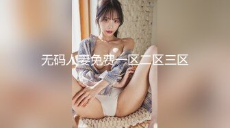 《台湾情侣泄密》台中漂亮的的美甲店老板娘被有钱金主调教私拍流出