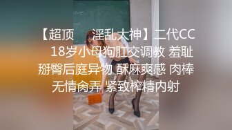 STP13306 国产TS系列比女人还美的赵恩静 性感黑丝套装内衣家中和胖壕互吃鸡儿 一番云雨侧身位射出