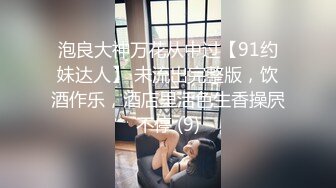 短发气质苗条女再出镜 拿了钱妹子兴致不高全程敷衍