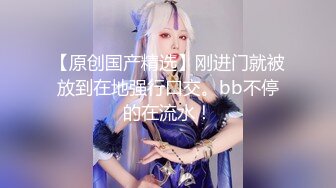 【新片速遞】  22岁小妹妹，玩得是真他妈浪，内心饥渴无比，超市买了两根茄子，回家也不煮饭就开始发浪，两洞齐开，两根茄子一起狂插阴道！