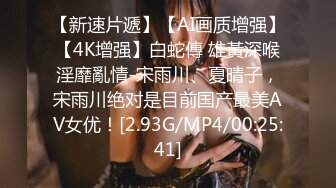 STP28947 【国产AV首发豪乳】麻豆传媒最新搭讪系列PS20《车站搭讪金发辣妹》吃完饭带回家各种操 直接内射