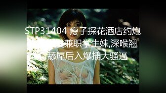  小姨子和姐夫乱伦姐夫狂干水手服小姨子 眼镜小骚货淫声浪叫不止 漂亮美乳