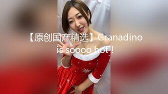 ❤️天美传媒实景国产剧情动作片【大乳晕木瓜巨乳小姨子淫荡色诱】热门女主-徐夜夜出演