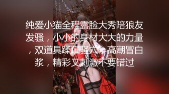 2023.12.14【瘦猴探花梦幻馆】良家眼镜女，粉嫩的穴，水汪汪，饥渴求操