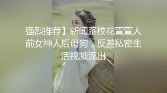 【重度BDSM】韩国巅峰女S「Yerin」OF重度调教私拍 男女奴一边做爱一边受刑，大幅超越常规调教【第十弹】