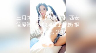 菜市場上撅屁股挑菜的白紗裙粉內內美少婦