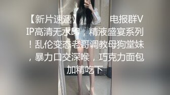 风景区女厕偷窥美女少妇尿尿 感觉颜值一般般