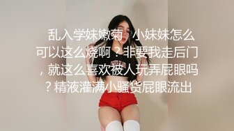 兔女郎窈窕身材妙龄少女▌妮酱 ▌镜子前看自己羞耻自慰 主人我不行了 小母狗粉嫩蜜鲍失禁