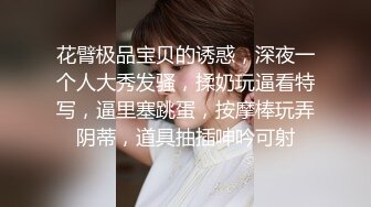 老哥操俄罗斯毛妹 抓吊吸吮这嘴很舒服 白嫩大屁股 嫩穴后入暴插 射的有点快