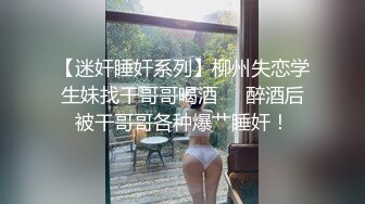  诱人的小少妇玩的好嗨，让大哥无套爆草蹂躏菊花，压在身下疯狂抽插