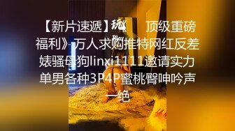 好像被自己搞肿了 性欲来了 没小哥哥 我有点太疯狂了 可以帮我舔下消消肿的哦 1