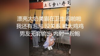 【狮子座】泡良大神SVIP新作，学妹有事着急出门，可硬的难受直接插入蜜桃臀，叫的嘹亮！