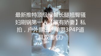 STP13449 国产AV巨作淫乱师生恋 性感家庭教师 欲求不满主动诱惑学生啪啪啪