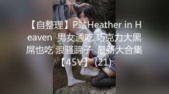 私人訂制 女神 周于希 心愿旅拍 職業裝服飾 別致身段讓人止不住的浮想聯翩