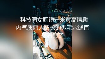 【萝莉控狂喜】杭州海王「JK_0571」OF约炮实录 金发姑娘乖巧听话什么姿势都可以