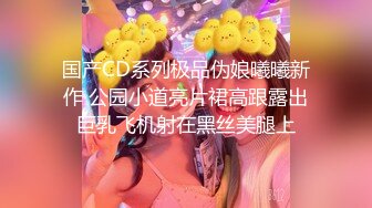 《顶级尤物炸裂精品》露脸女神究极泄密！爆炸无敌美巨臀极品网红小姐姐【悠悠花】私拍全集，道具紫薇这屁股绝绝子